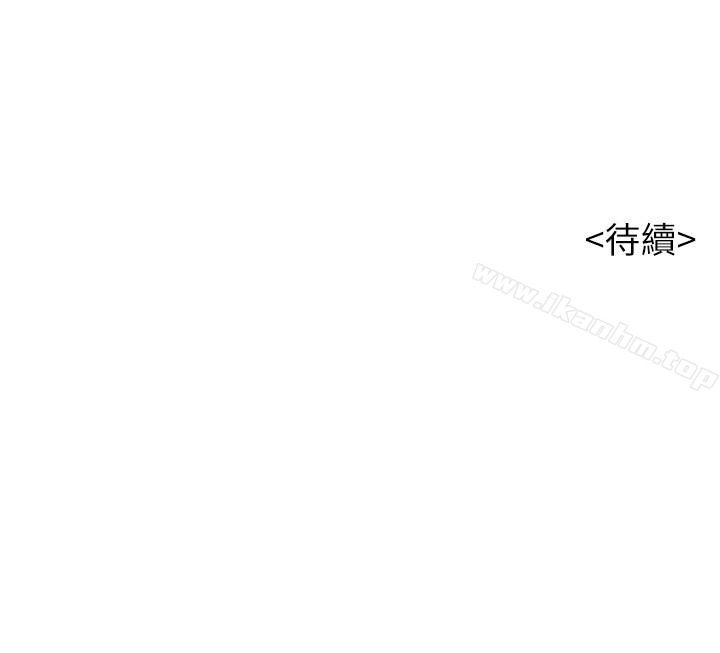 漂亮乾姊姊漫画 免费阅读 第68话-被志豪驯服的慧美 32.jpg