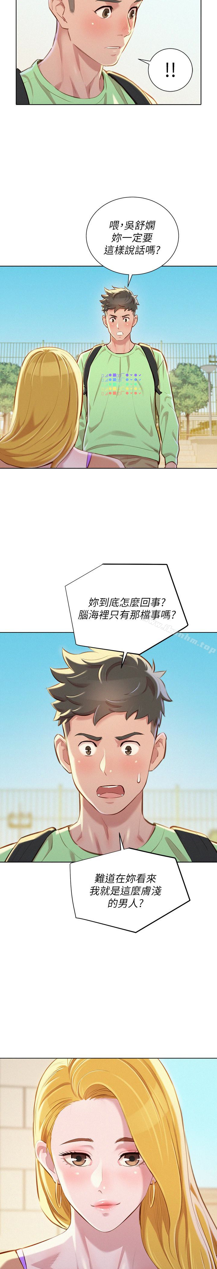 漂亮乾姊姊漫画 免费阅读 第70话-慧美跟游泳教练的约会 10.jpg