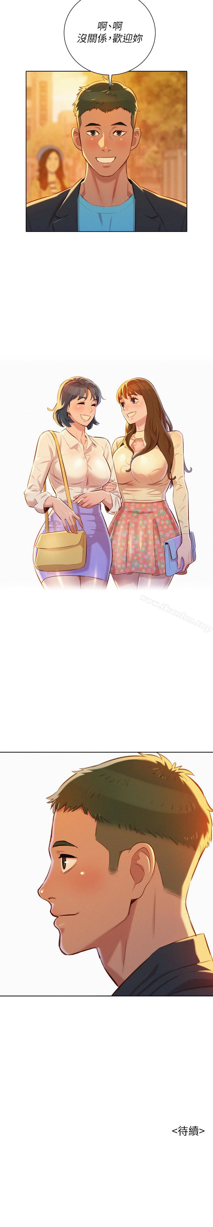 漂亮乾姊姊漫画 免费阅读 第70话-慧美跟游泳教练的约会 30.jpg