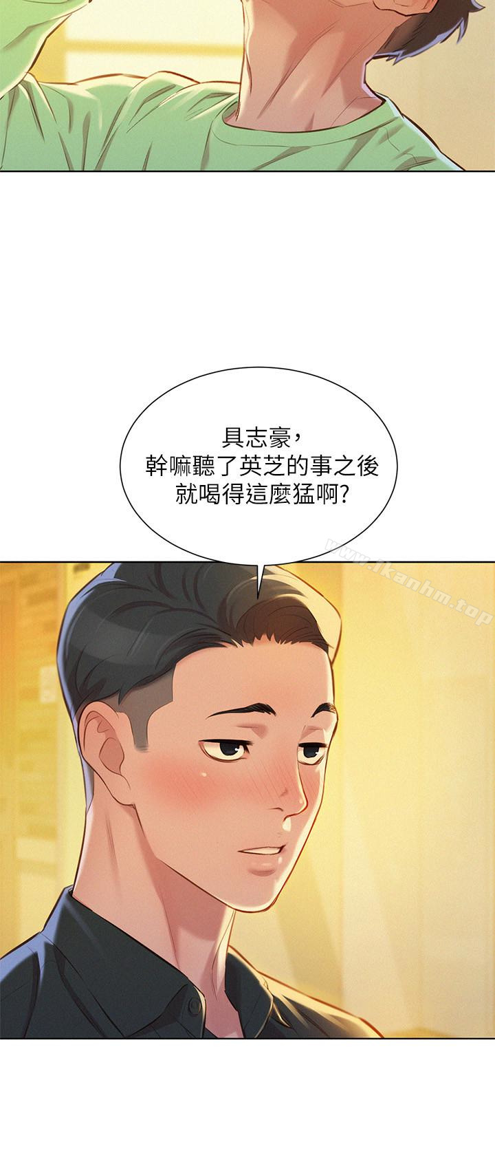 漂亮乾姊姊漫画 免费阅读 第71话-慧美姊的屁股…手感真棒 8.jpg