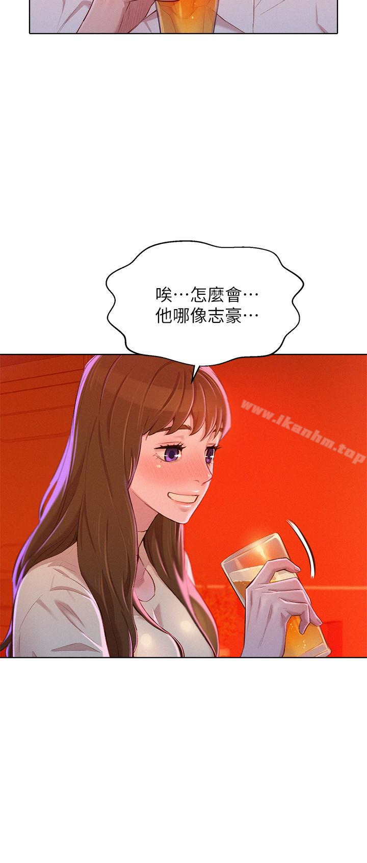 漂亮乾姊姊漫画 免费阅读 第71话-慧美姊的屁股…手感真棒 17.jpg