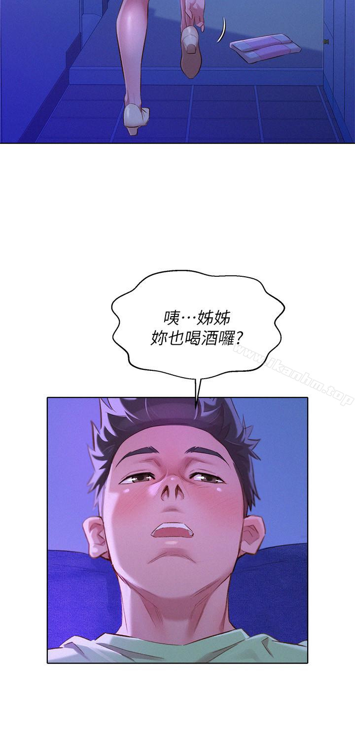 漂亮乾姊姊漫画 免费阅读 第71话-慧美姊的屁股…手感真棒 20.jpg
