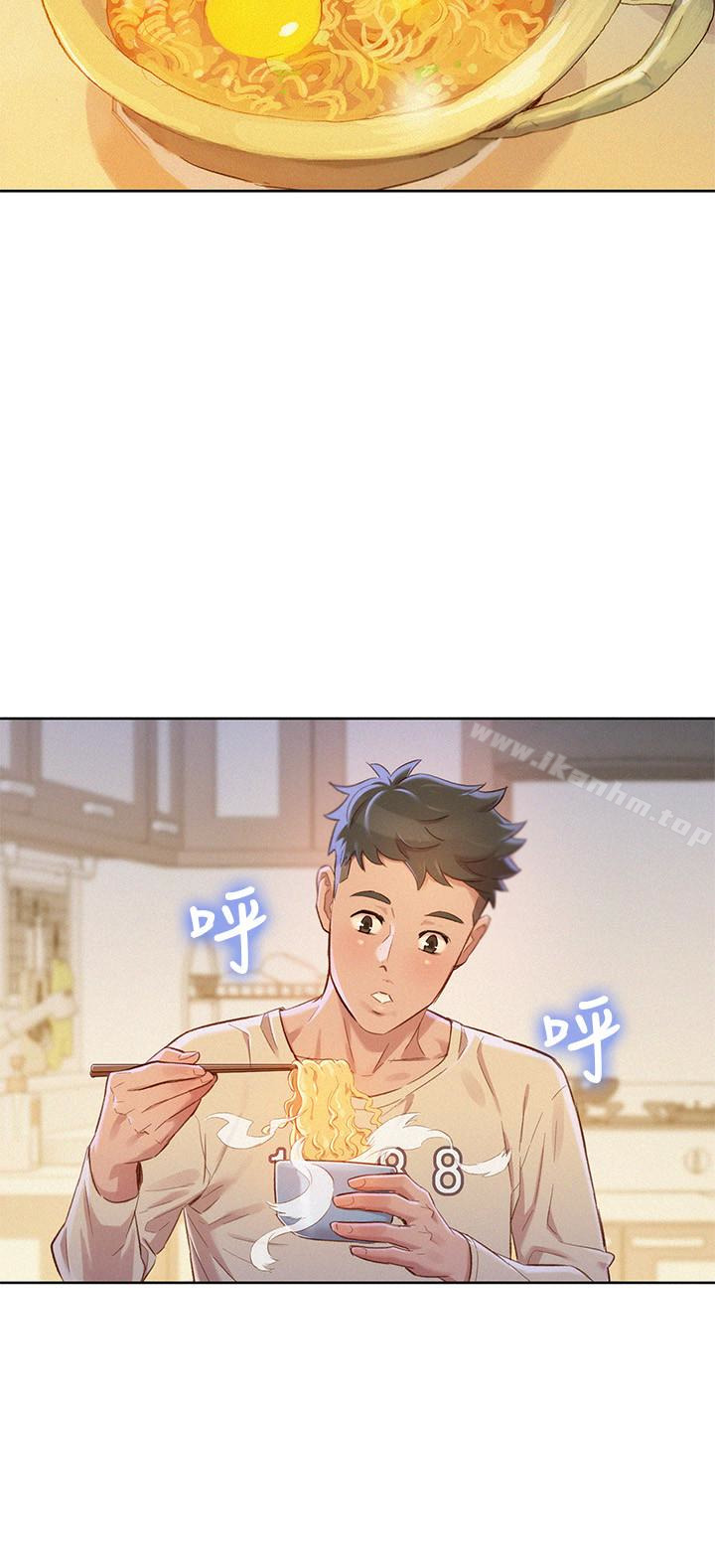 漂亮乾姊姊漫画 免费阅读 第72话-我们该跨越的最终阶段 13.jpg