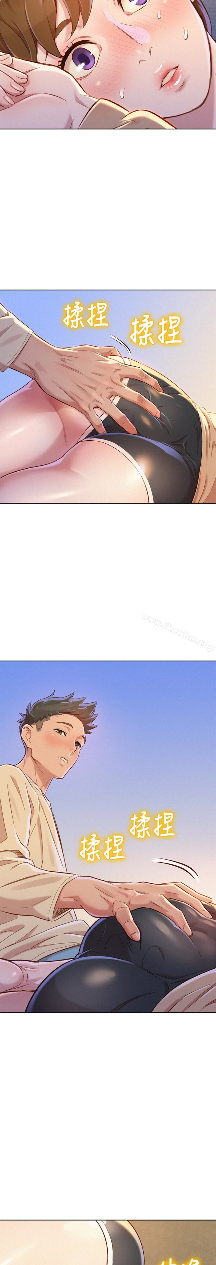 漂亮乾姊姊漫画 免费阅读 第72话-我们该跨越的最终阶段 24.jpg