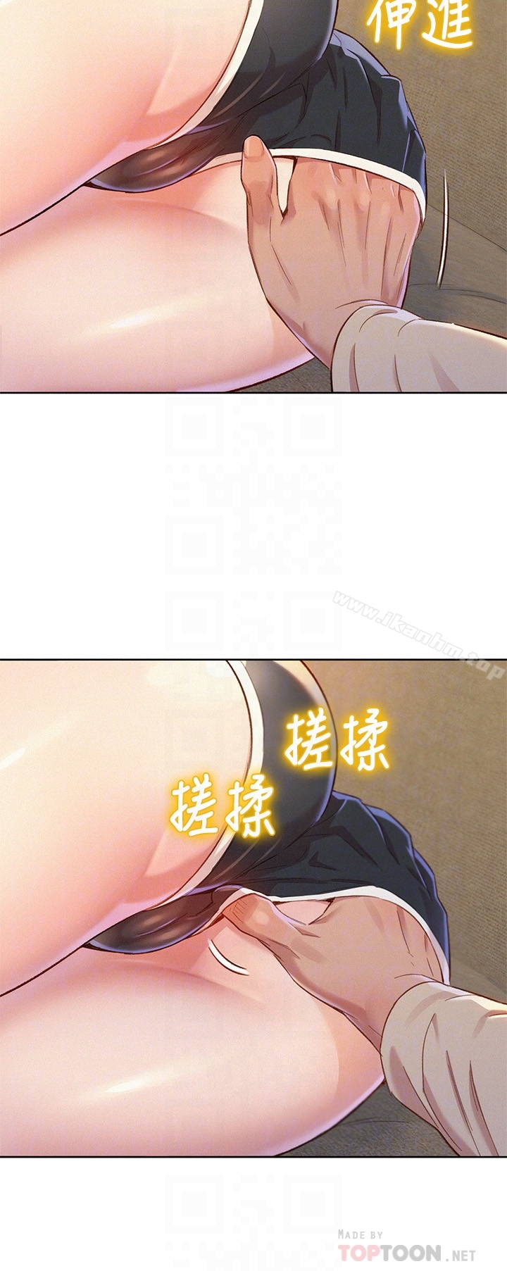 漂亮乾姊姊漫画 免费阅读 第72话-我们该跨越的最终阶段 25.jpg