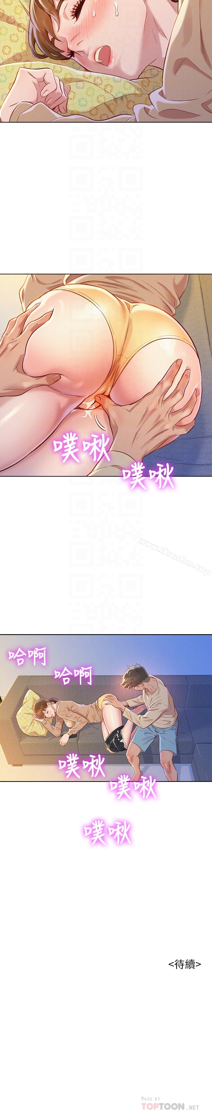 漂亮乾姊姊漫画 免费阅读 第72话-我们该跨越的最终阶段 27.jpg