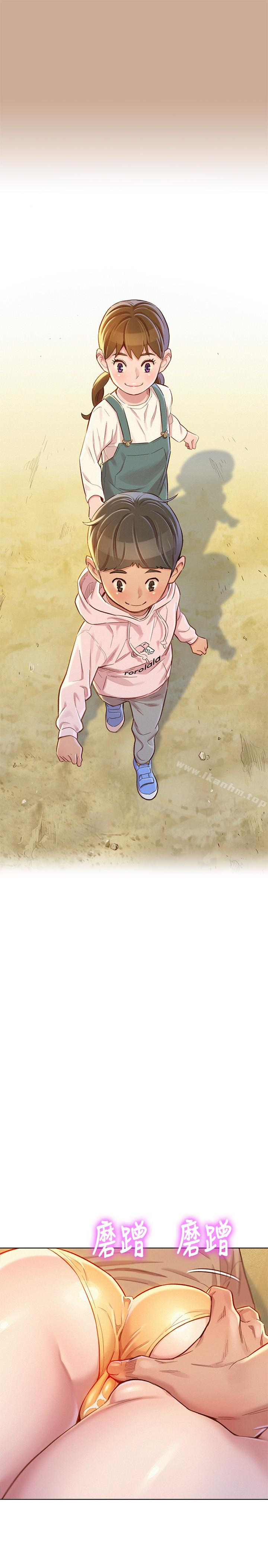 漂亮乾姊姊漫画 免费阅读 第73话-我最近都想着姊姊尻… 16.jpg