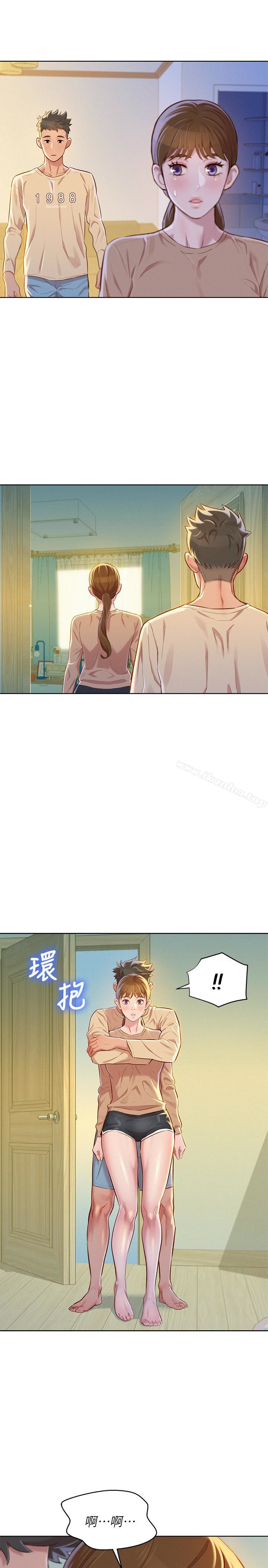 漂亮乾姊姊漫画 免费阅读 第73话-我最近都想着姊姊尻… 22.jpg