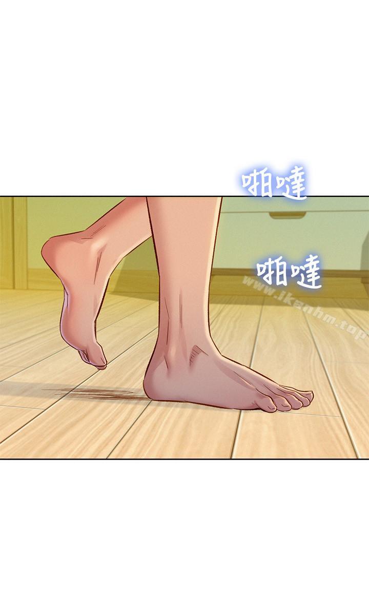 漂亮乾姊姊漫画 免费阅读 第74话-下定决心的慧美 4.jpg