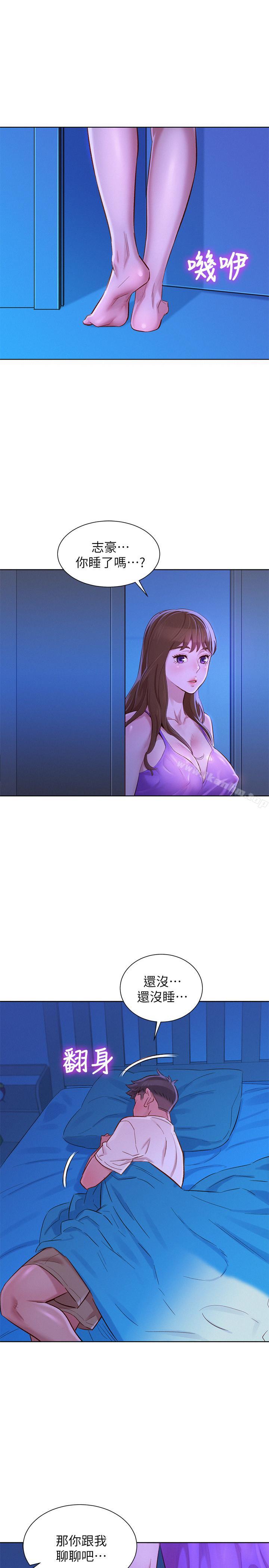 漂亮乾姊姊漫画 免费阅读 第74话-下定决心的慧美 19.jpg