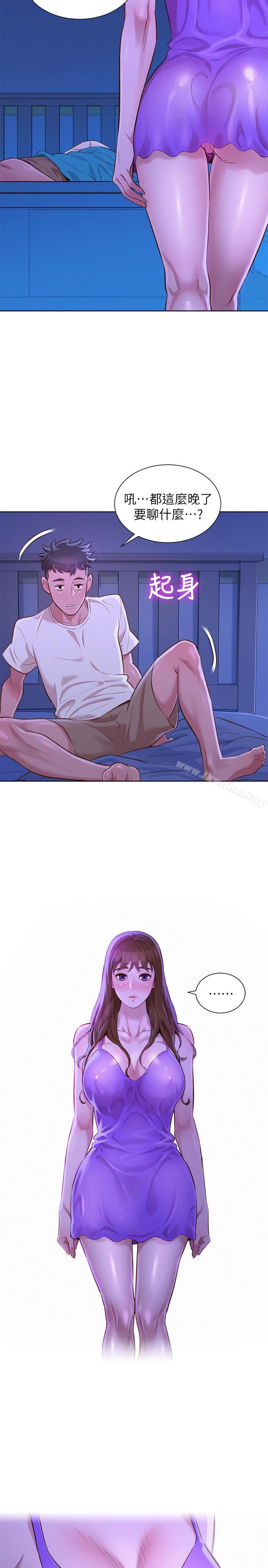 漂亮乾姊姊漫画 免费阅读 第74话-下定决心的慧美 20.jpg