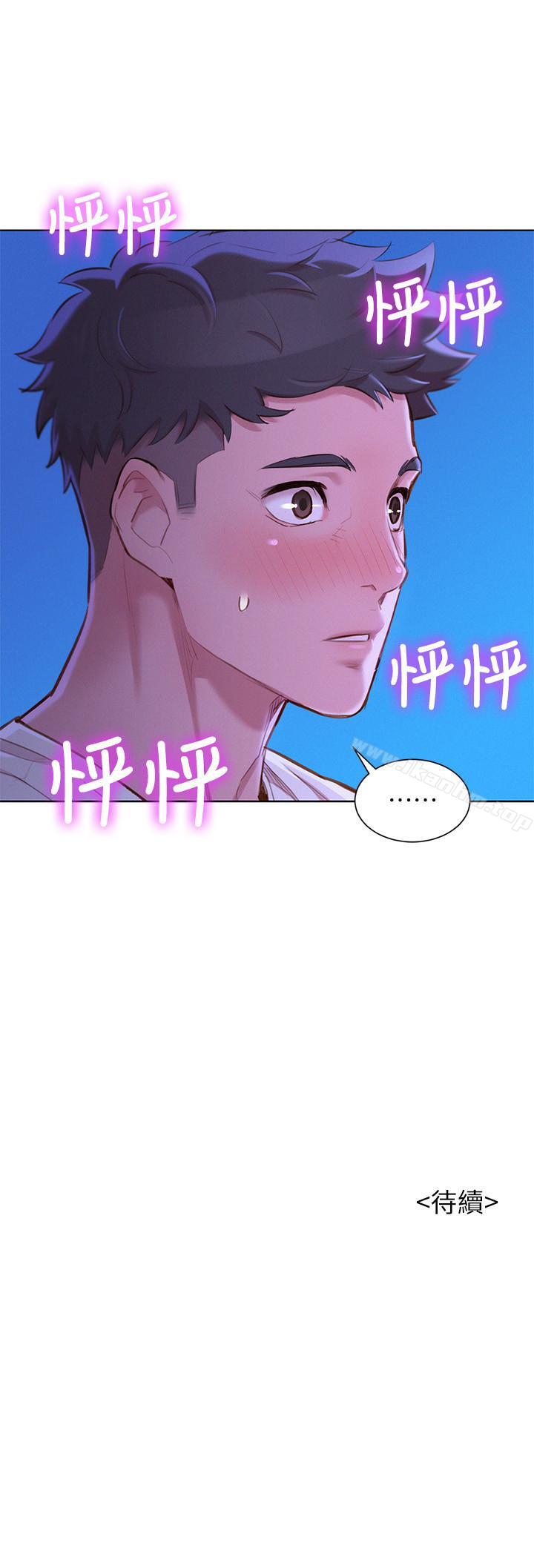 漂亮乾姊姊漫画 免费阅读 第74话-下定决心的慧美 23.jpg