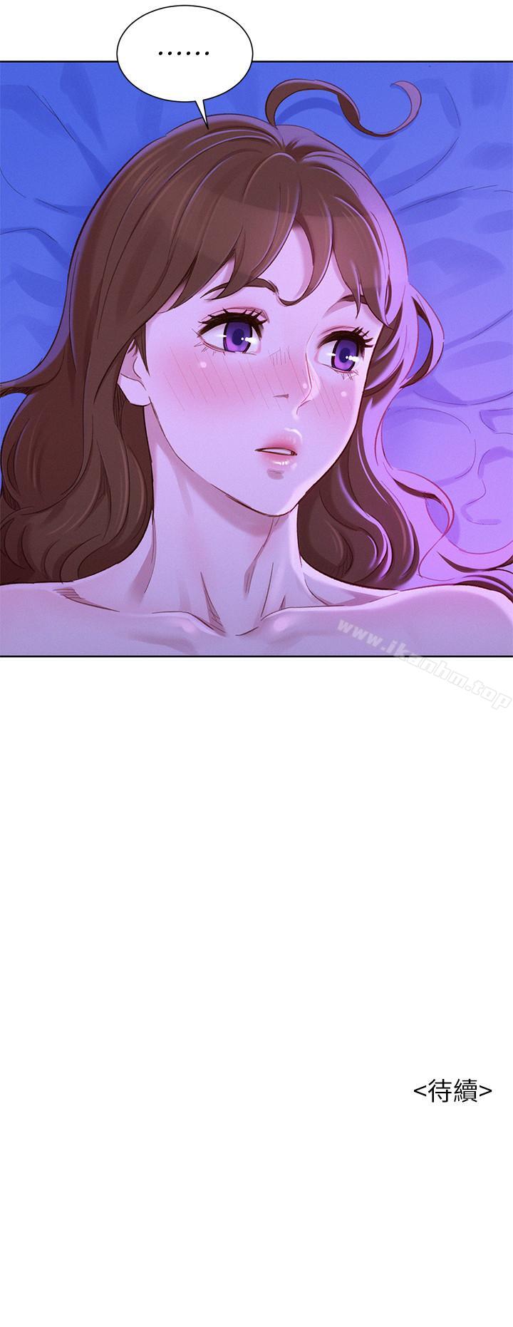 漂亮乾姊姊漫画 免费阅读 第75话-志豪，我也喜欢你 30.jpg