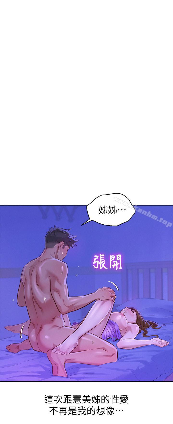漂亮乾姊姊漫画 免费阅读 第76话-还是处女的慧美姐 26.jpg
