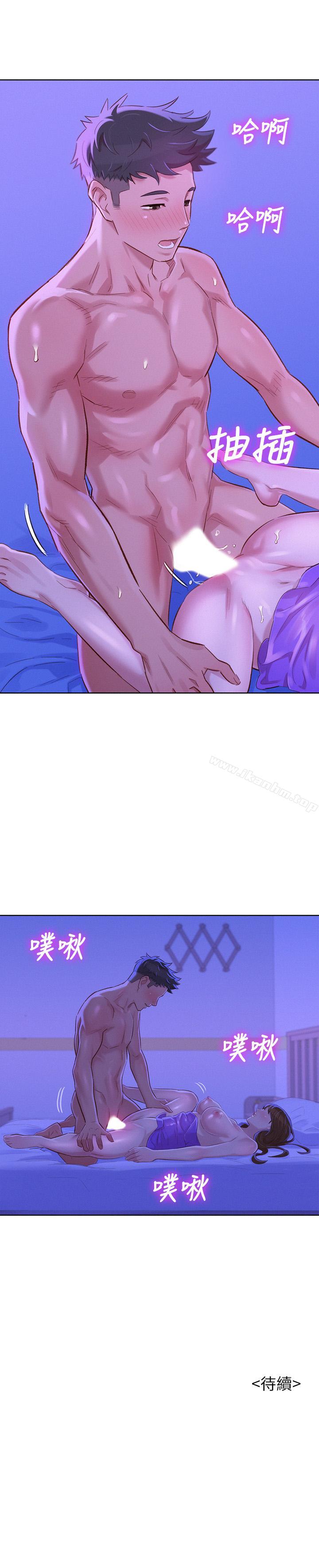 漂亮乾姊姊漫画 免费阅读 第76话-还是处女的慧美姐 30.jpg