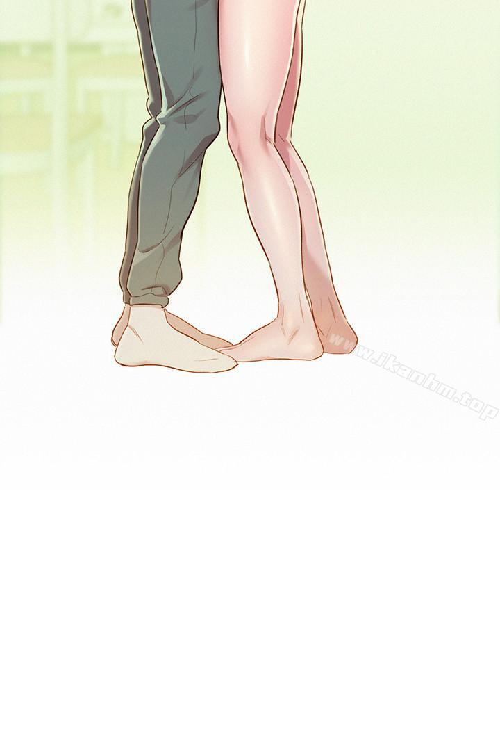 漂亮乾姊姊漫画 免费阅读 第79话-在志豪的带领之下 2.jpg