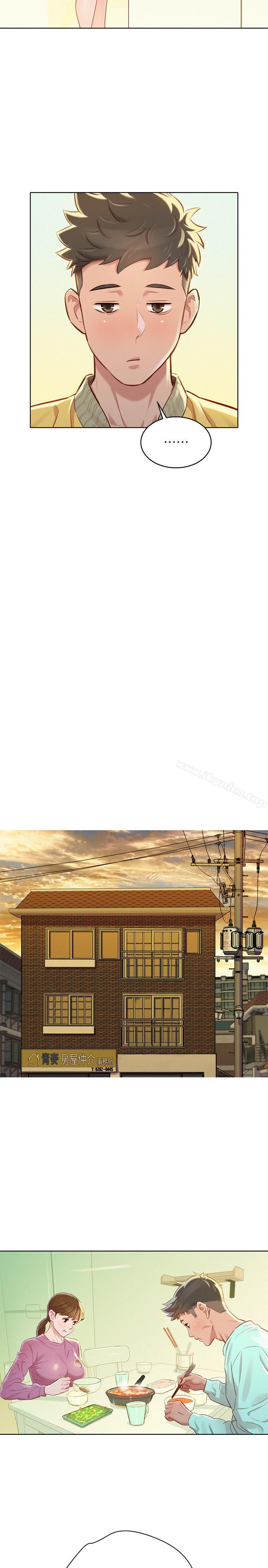 漂亮乾姊姊漫画 免费阅读 第79话-在志豪的带领之下 7.jpg