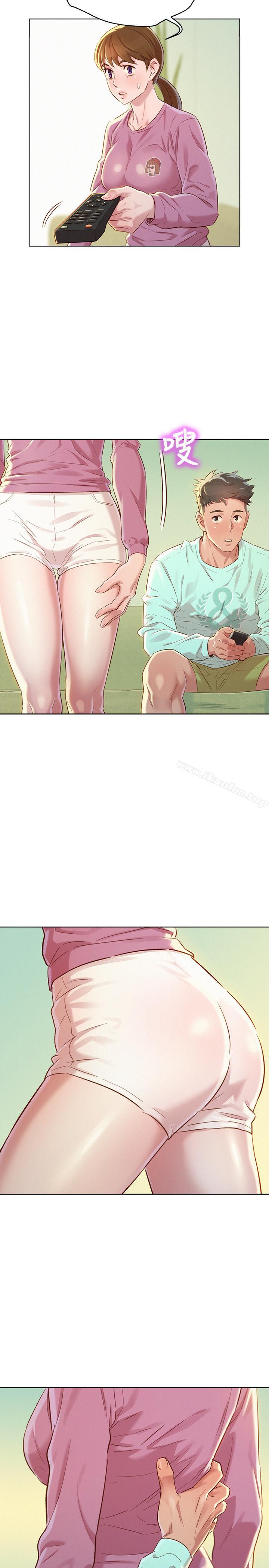 漂亮乾姊姊漫画 免费阅读 第79话-在志豪的带领之下 13.jpg