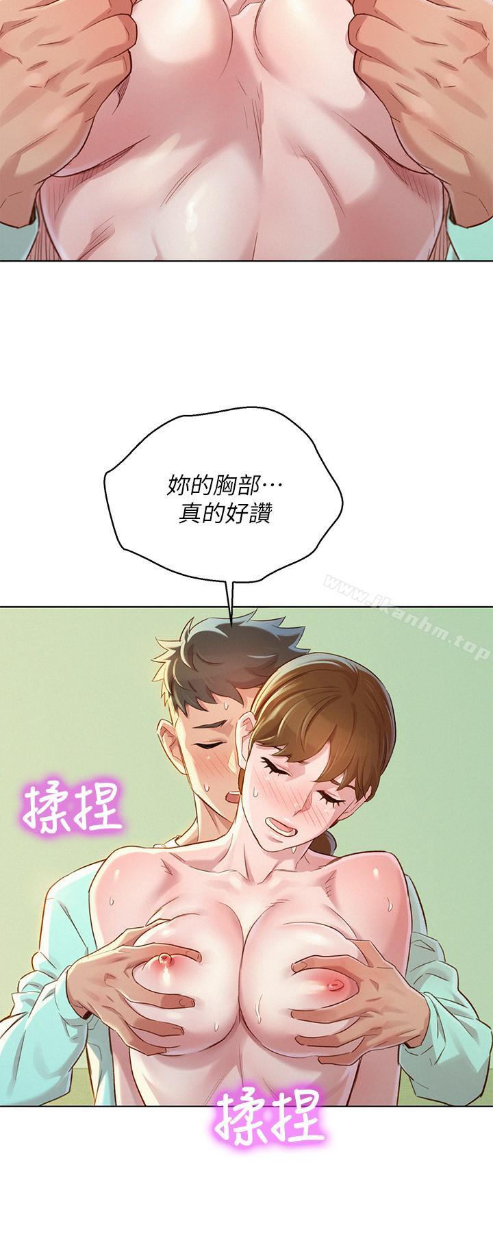 漂亮乾姊姊漫画 免费阅读 第79话-在志豪的带领之下 23.jpg
