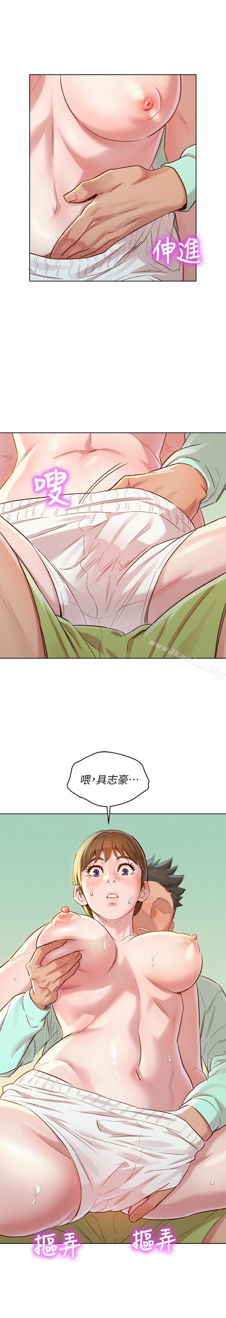 漂亮乾姊姊漫画 免费阅读 第79话-在志豪的带领之下 24.jpg