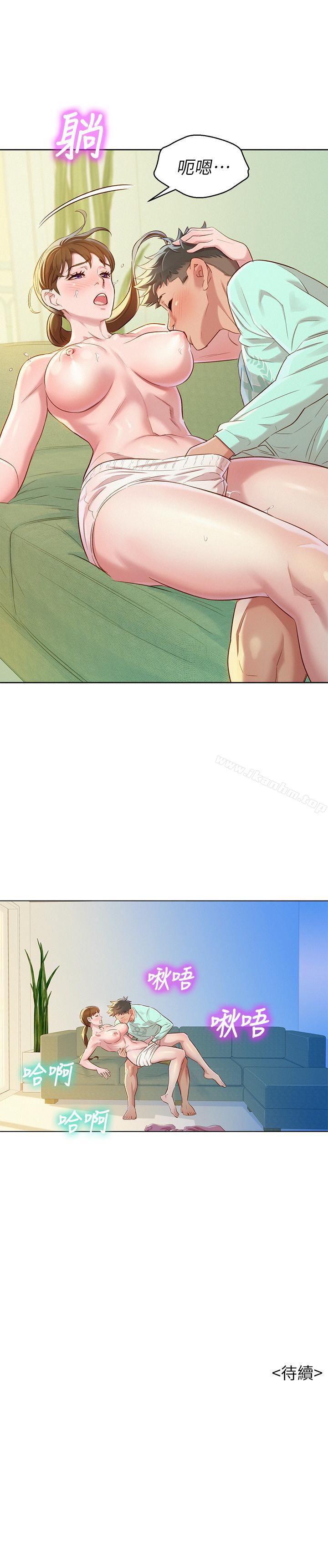 漂亮乾姊姊漫画 免费阅读 第79话-在志豪的带领之下 29.jpg