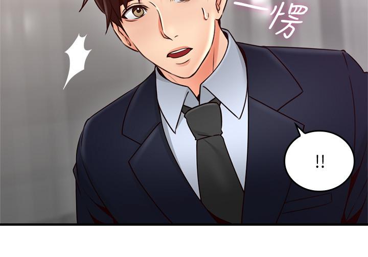 鄰居人妻漫画 免费阅读 第23话-危险的饭局 21.jpg