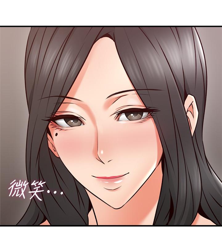 鄰居人妻漫画 免费阅读 第23话-危险的饭局 25.jpg