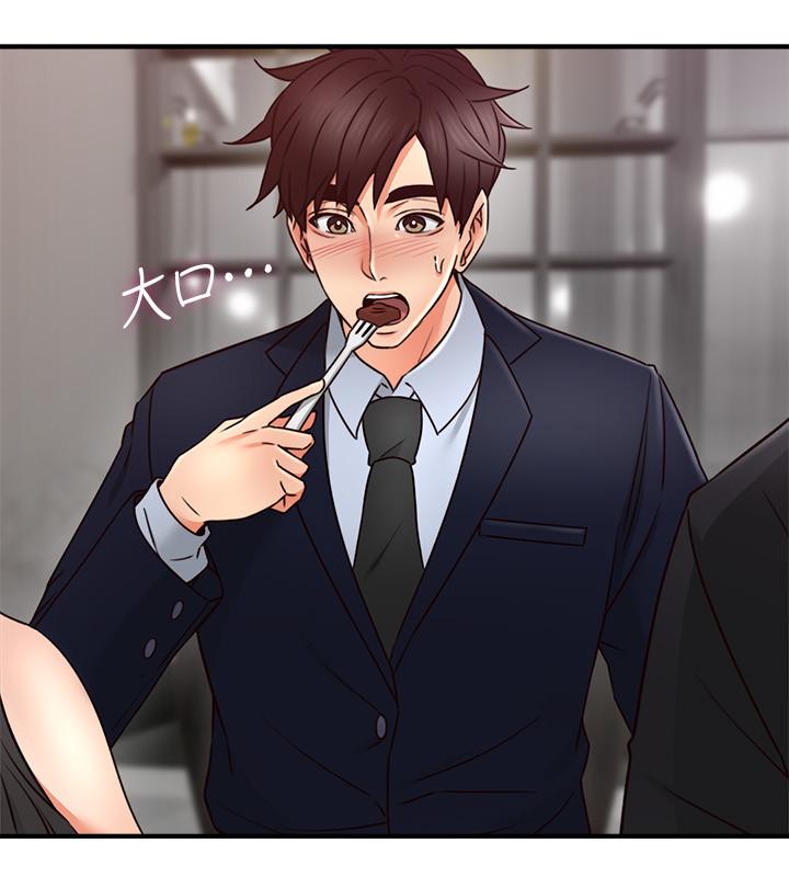 鄰居人妻漫画 免费阅读 第23话-危险的饭局 27.jpg