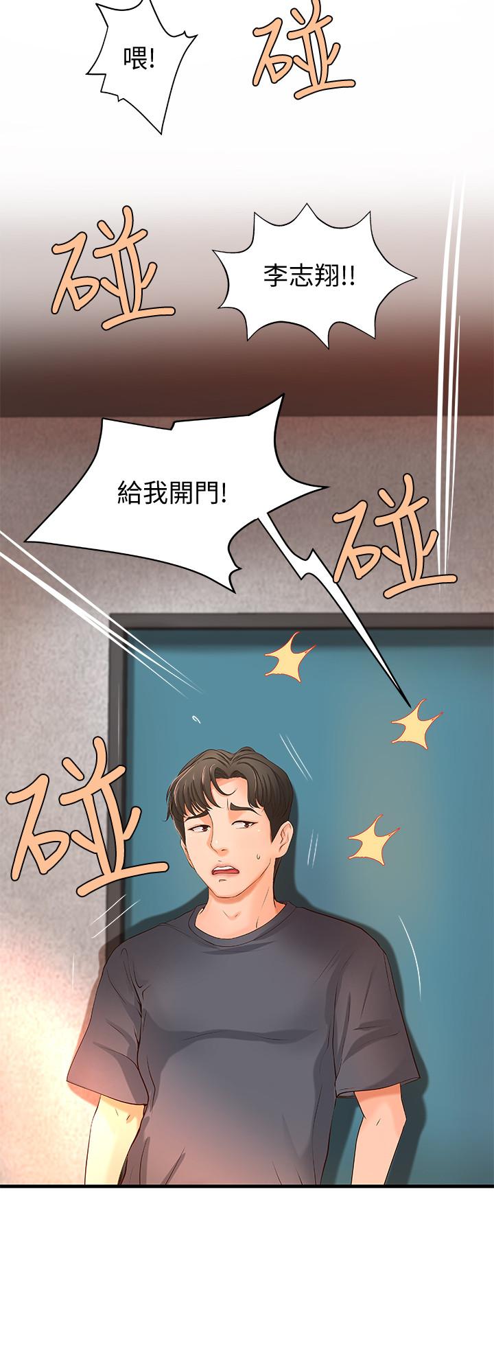 御姐的實戰教學漫画 免费阅读 第8话-实战教学正式开始 31.jpg