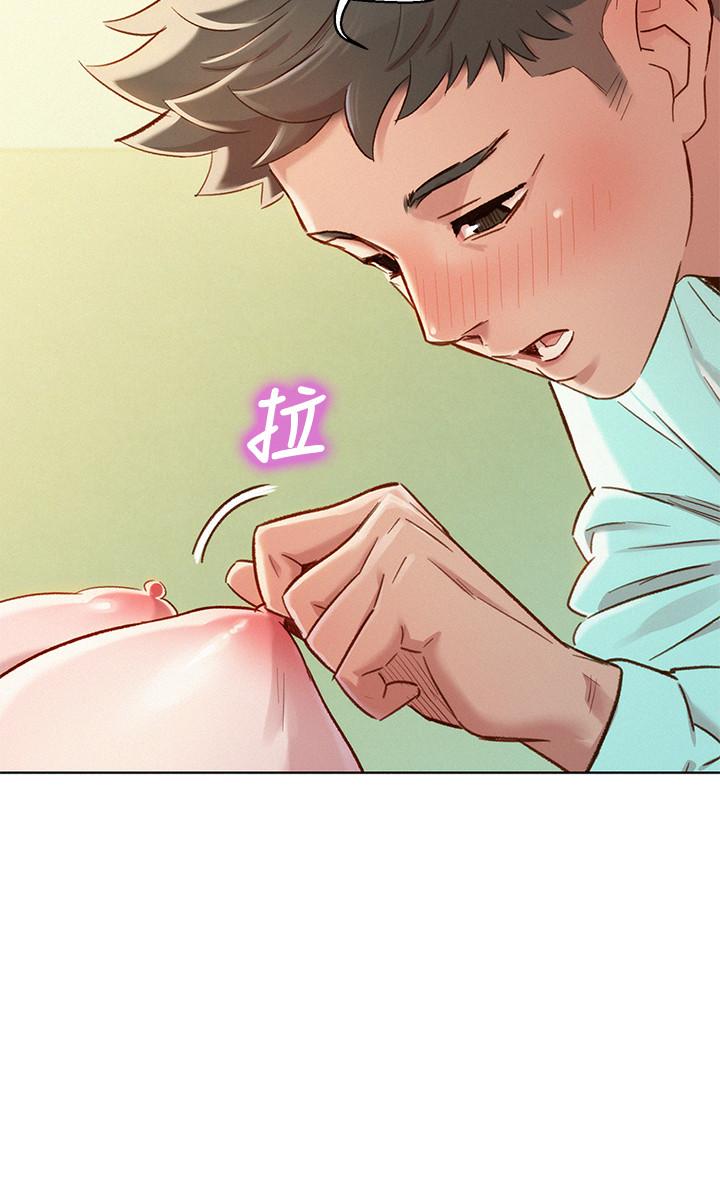 漂亮乾姊姊漫画 免费阅读 第80话-姐姐，我们再来一次吧 5.jpg