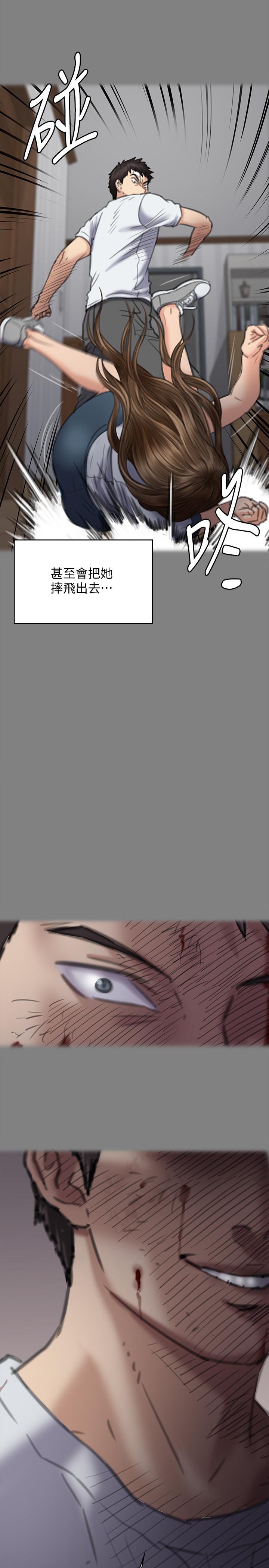 傀儡漫画 免费阅读 第119话-对俊彪掉以轻心的刘氏父女 27.jpg