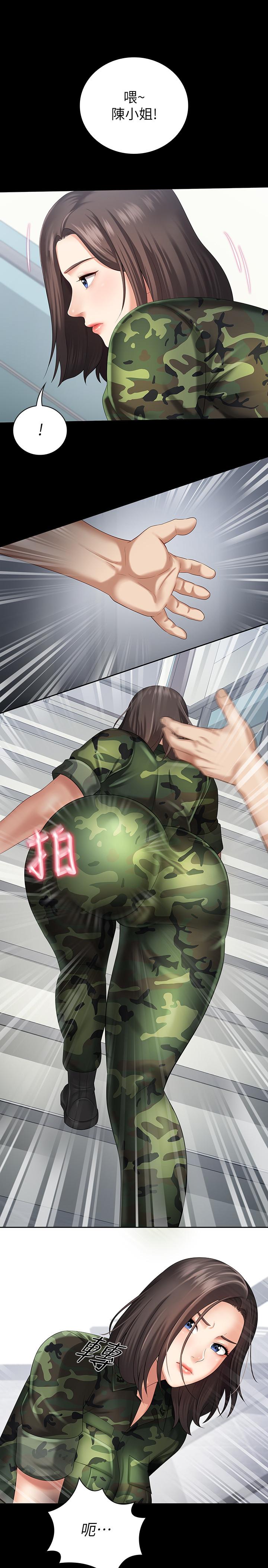 妹妹的義務漫画 免费阅读 第11话-在军中坚持下去的方法 28.jpg