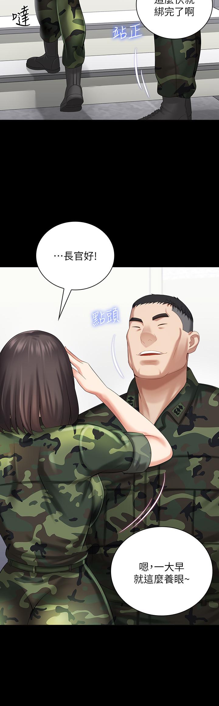 妹妹的義務漫画 免费阅读 第11话-在军中坚持下去的方法 31.jpg