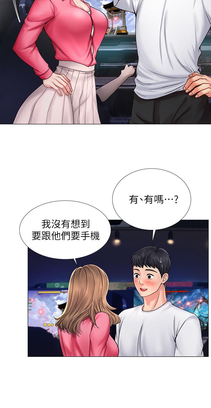 享樂補習街漫画 免费阅读 第11话-你跟我来只是想喝酒吗 7.jpg
