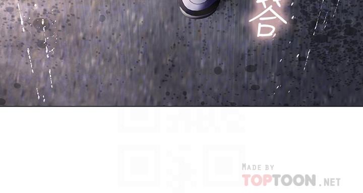 享樂補習街漫画 免费阅读 第11话-你跟我来只是想喝酒吗 14.jpg