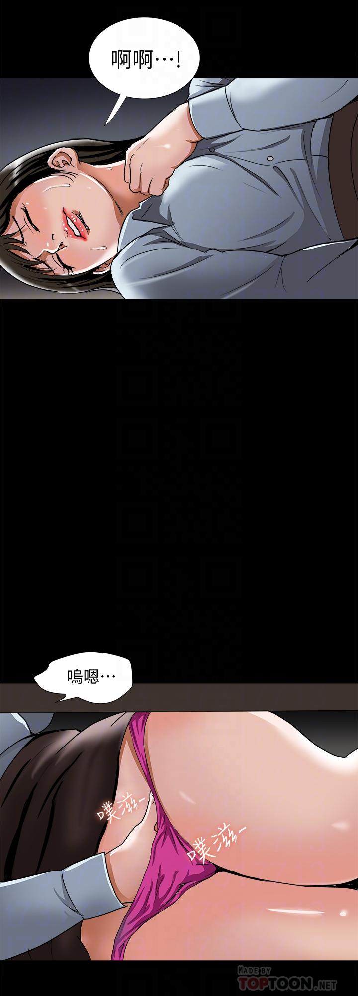 別人的老婆漫画 免费阅读 第53话(第2季)-在老公面前... 4.jpg