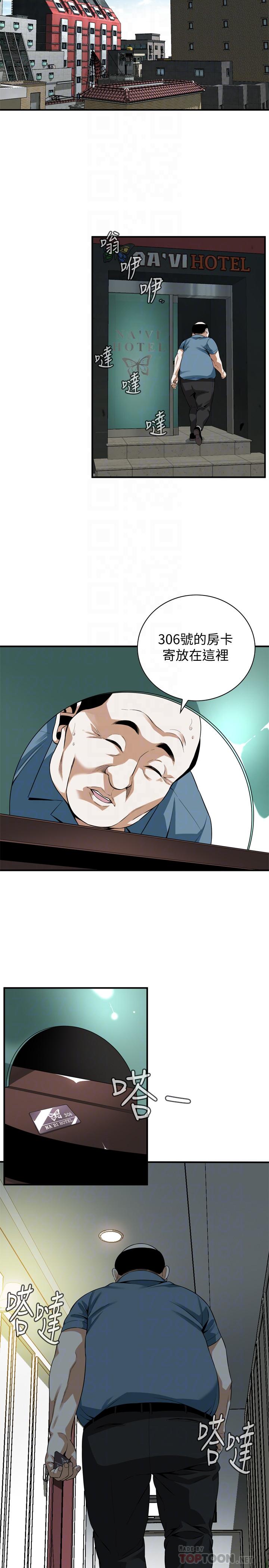 偷窺（全集无删减）漫画 免费阅读 第174话<第3季>-媳妇，我早就想拥有你了 6.jpg