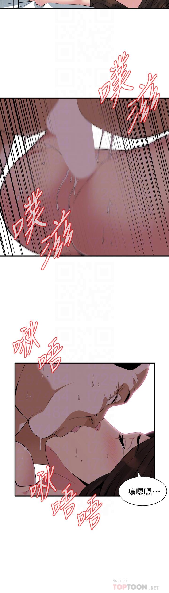 偷窺（全集无删减）漫画 免费阅读 第174话<第3季>-媳妇，我早就想拥有你了 16.jpg