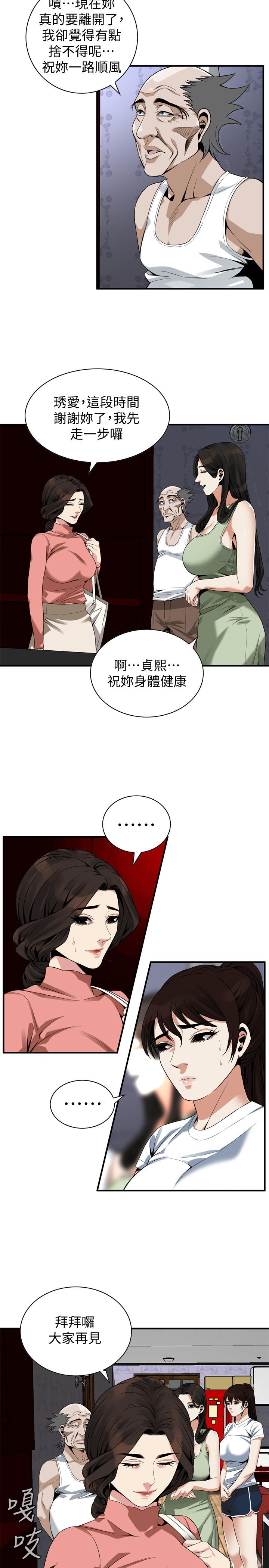 偷窺（全集无删减）漫画 免费阅读 第174话<第3季>-媳妇，我早就想拥有你了 21.jpg