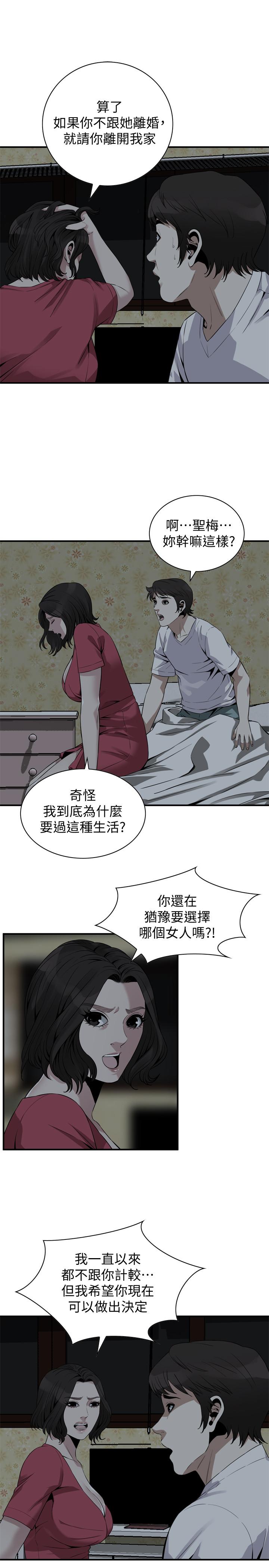 偷窺（全集无删减）漫画 免费阅读 第175话<第3季>-亲家闺女，嚐嚐老衲的棒子吧 5.jpg