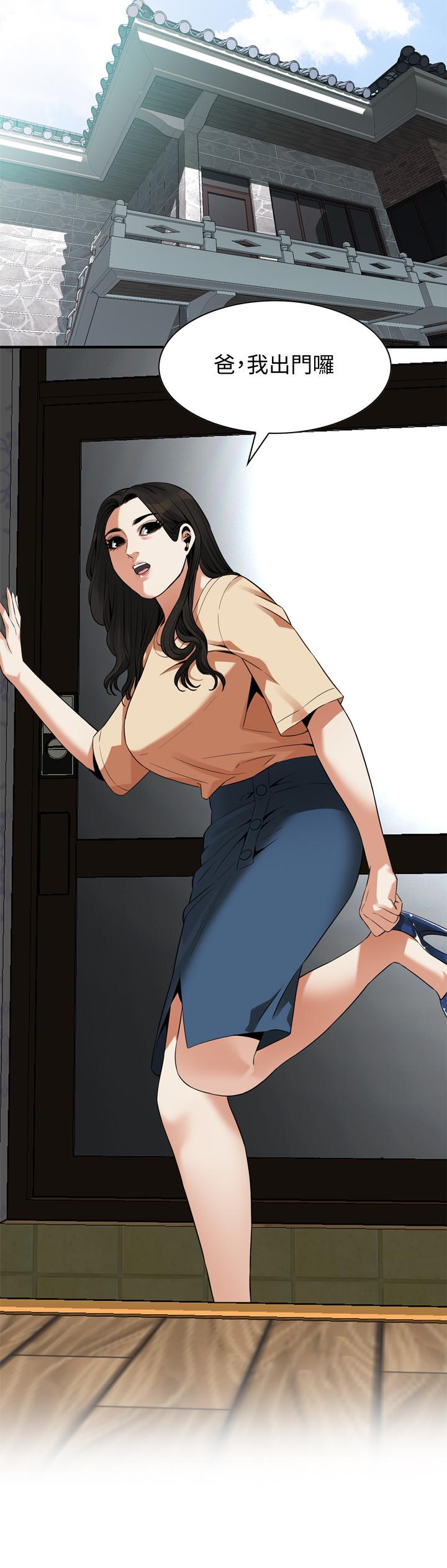 偷窺（全集无删减）漫画 免费阅读 第175话<第3季>-亲家闺女，嚐嚐老衲的棒子吧 7.jpg