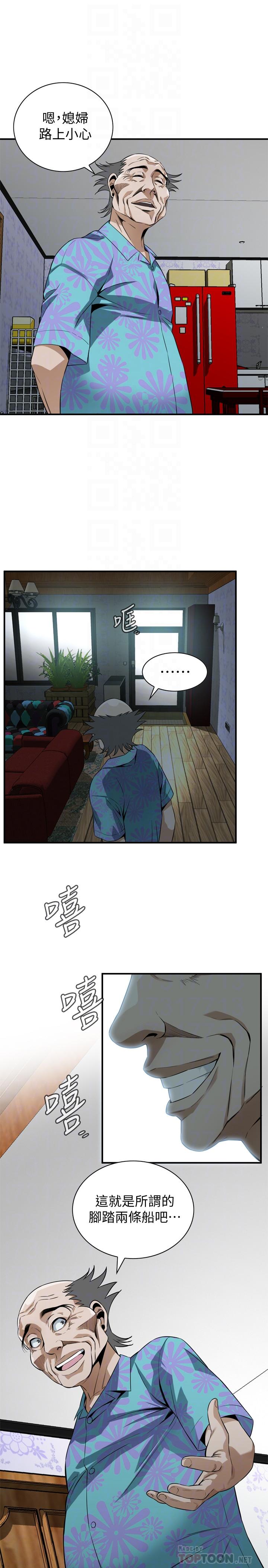 偷窺（全集无删减）漫画 免费阅读 第175话<第3季>-亲家闺女，嚐嚐老衲的棒子吧 8.jpg