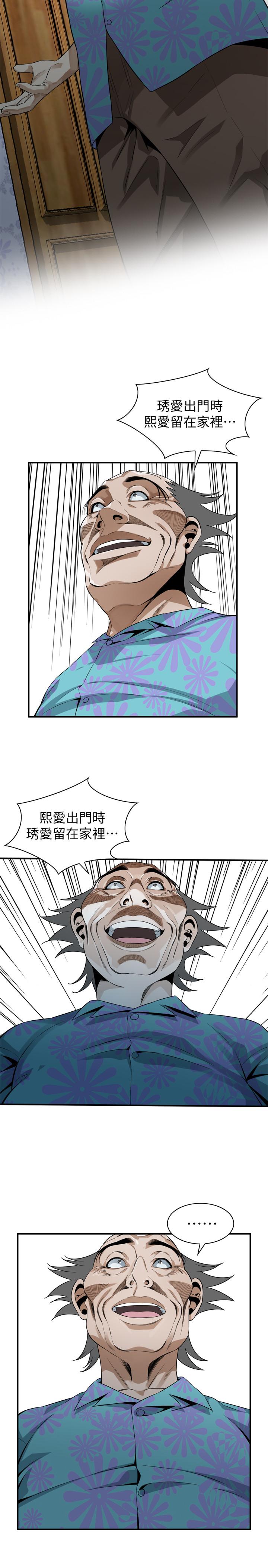 偷窺（全集无删减）漫画 免费阅读 第175话<第3季>-亲家闺女，嚐嚐老衲的棒子吧 9.jpg