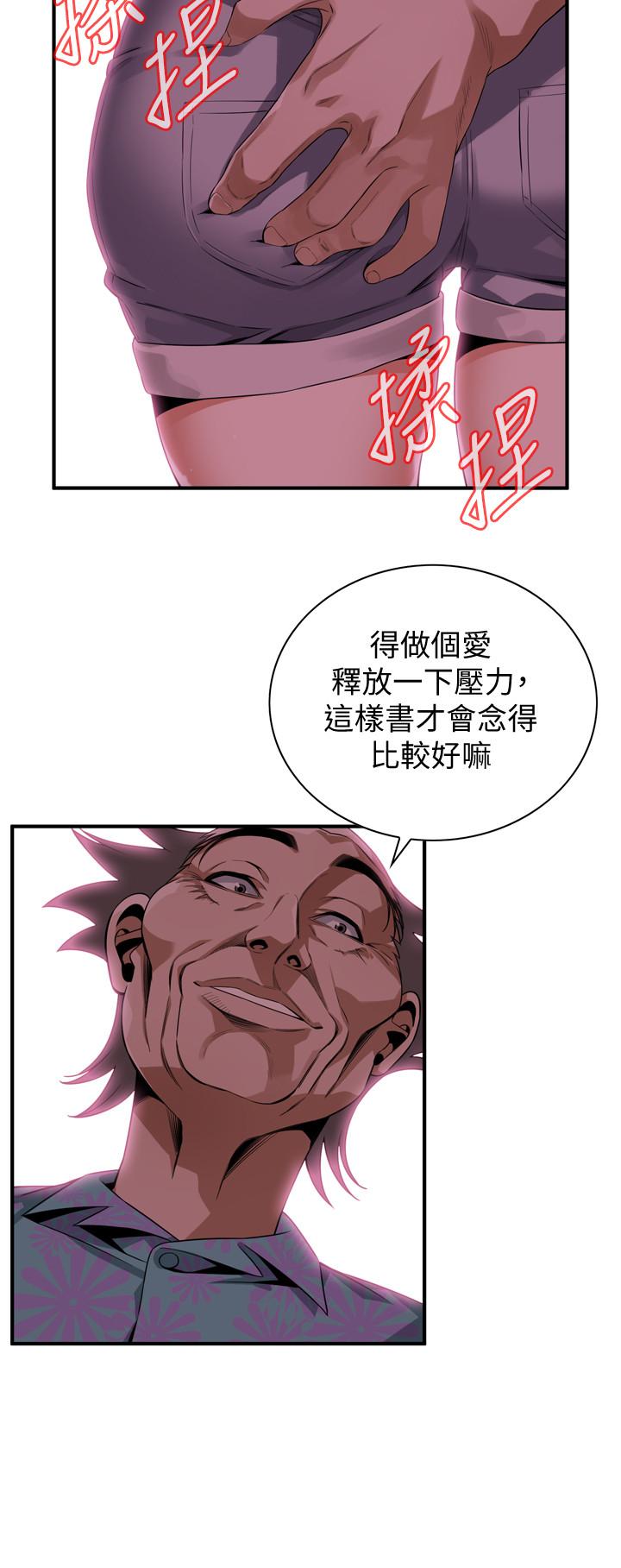 偷窺（全集无删减）漫画 免费阅读 第175话<第3季>-亲家闺女，嚐嚐老衲的棒子吧 13.jpg