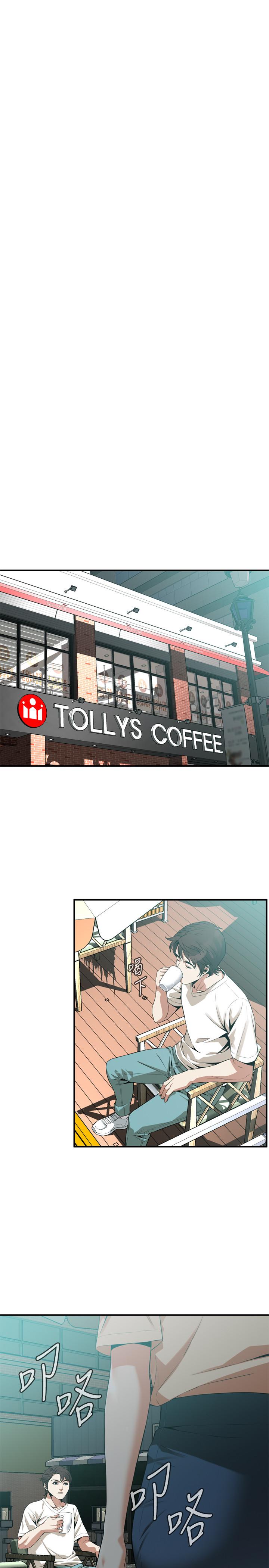 偷窺（全集无删减）漫画 免费阅读 第175话<第3季>-亲家闺女，嚐嚐老衲的棒子吧 21.jpg