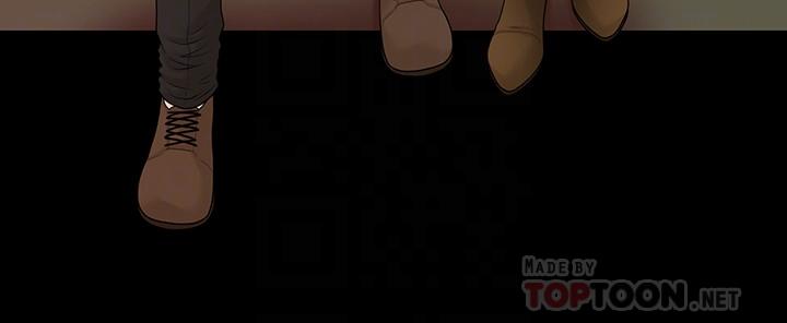 秘書的潛規則漫画 免费阅读 第75话-一起做会很爽哦 14.jpg