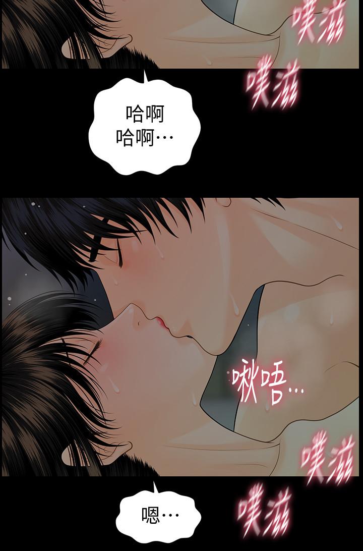 秘書的潛規則漫画 免费阅读 第75话-一起做会很爽哦 26.jpg
