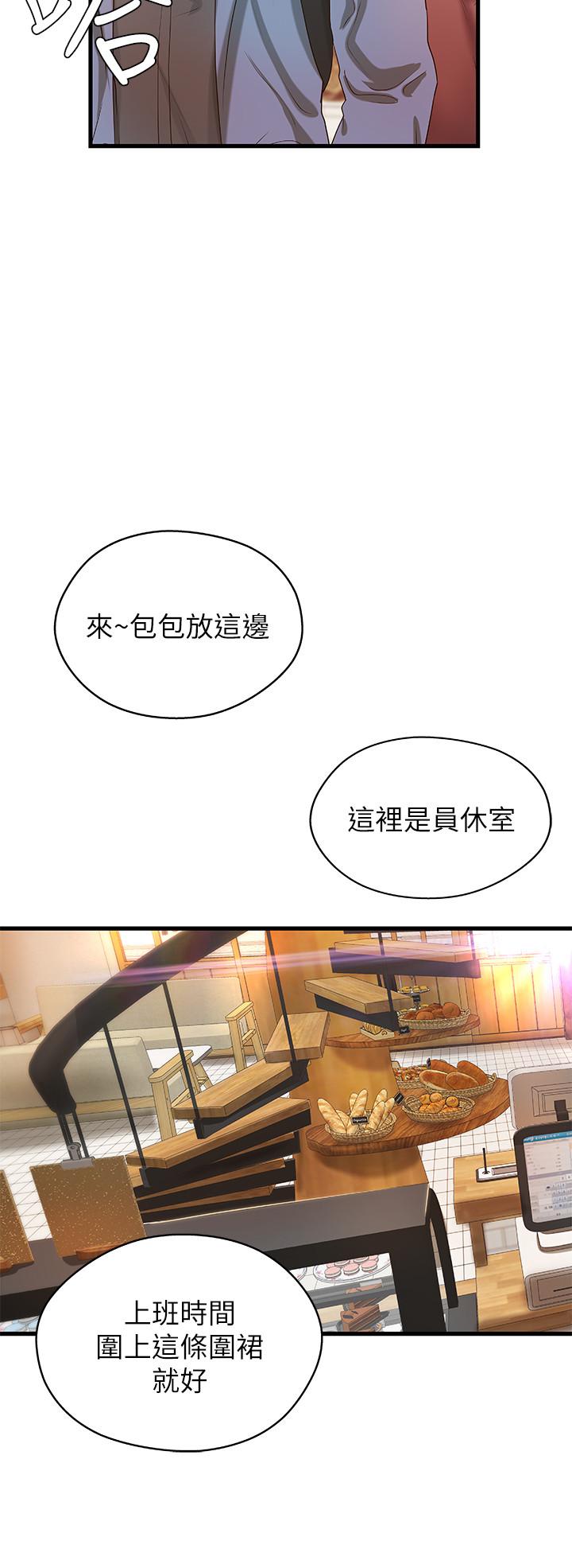 御姐的實戰教學漫画 免费阅读 第9话-要再约约看吗？ 30.jpg