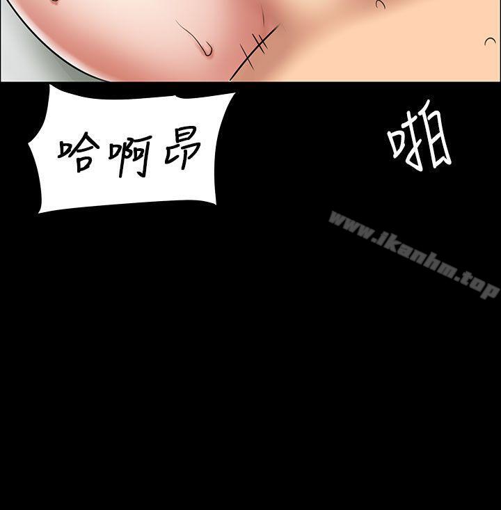 傀儡漫画 免费阅读 第5话 13.jpg