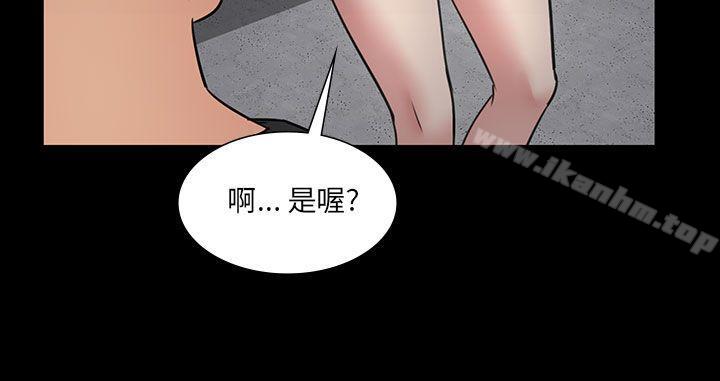 傀儡漫画 免费阅读 第5话 34.jpg